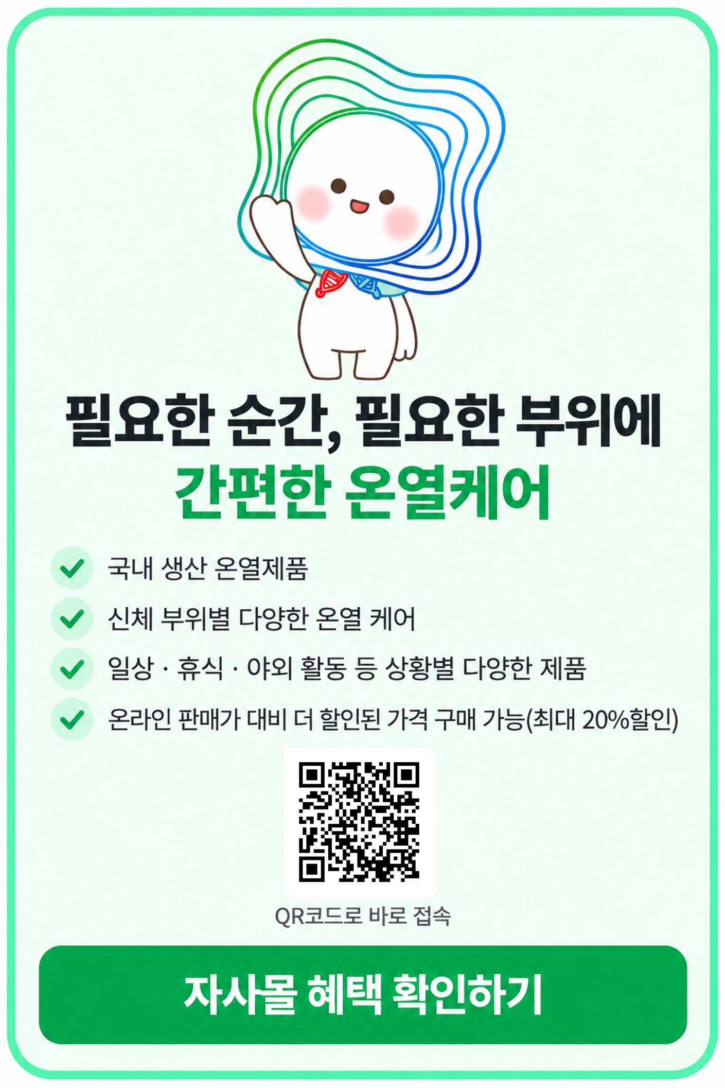팝업이미지